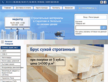 Tablet Screenshot of midiltd.ru